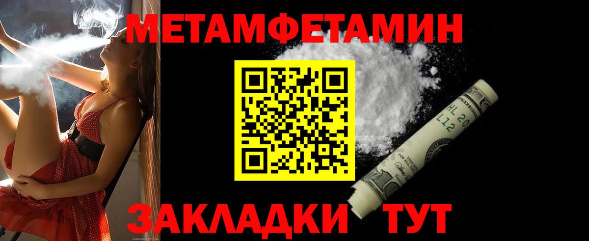 Октябрьский  АМФ  Вход с VPN  АМФЕТАМИН Розовый 