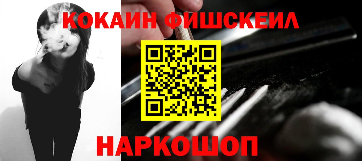 COCAIN VHQ Октябрьский
