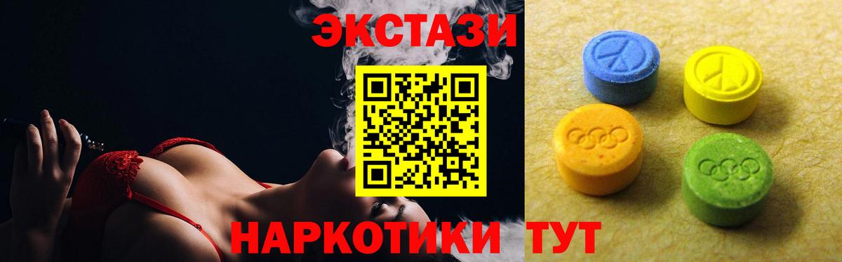 Ecstasy mix Октябрьский