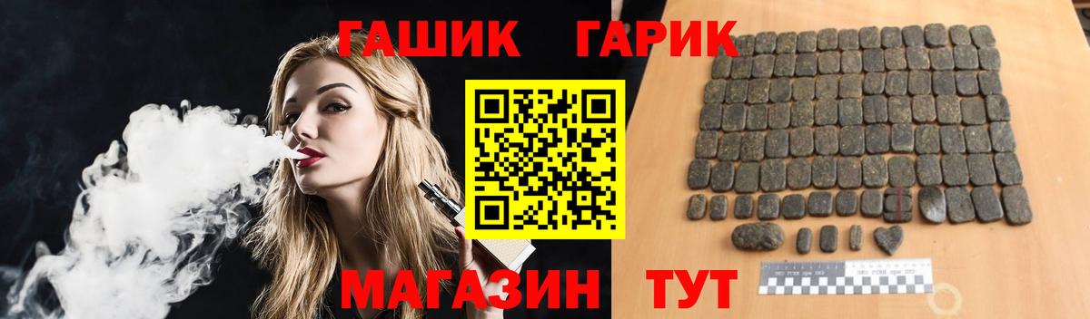 ГАШ Premium Октябрьский