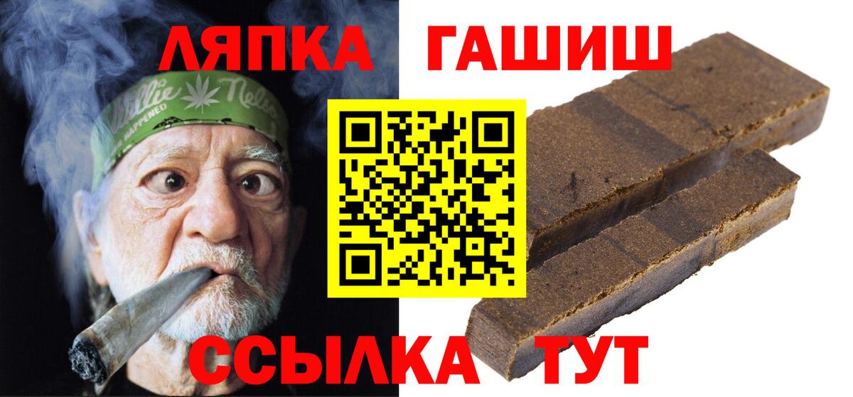 ГАШ индика сатива  Вход с VPN  Октябрьский  Гашиш Изолятор 