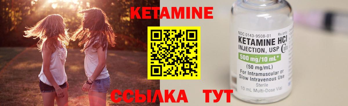 Октябрьский  omg маркетплейс  Вход с VPN  КЕТАМИН VHQ  Кетамин VHQ 