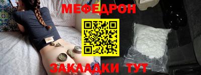 кокаин VHQ Славгород
