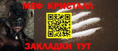 бутират Северобайкальск