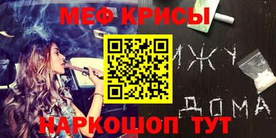 крисы Сланцы