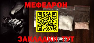 шишки Севастополь