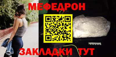 бутират Северобайкальск