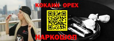 гашиш Свободный