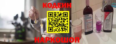 бутират Северобайкальск