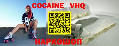 крисы Сланцы