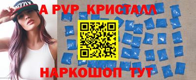 шишки Севастополь