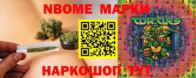 шишки Севастополь