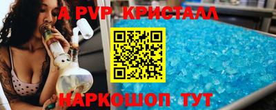гидра Славянск-на-Кубани