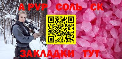 гидра Славянск-на-Кубани