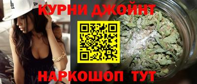 шишки Севастополь