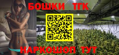 бутират Северобайкальск