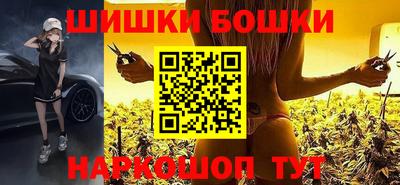 шишки Севастополь