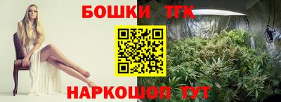 гидра Славянск-на-Кубани