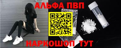 бутират Северобайкальск
