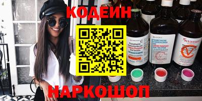 гидра Славянск-на-Кубани