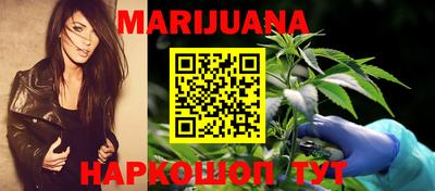 бутират Северобайкальск