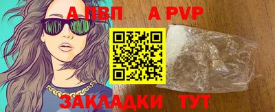 шишки Севастополь
