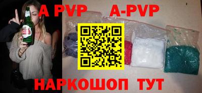 бутират Северобайкальск