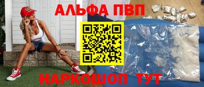 кокаин VHQ Славгород