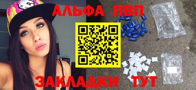 бутират Северобайкальск