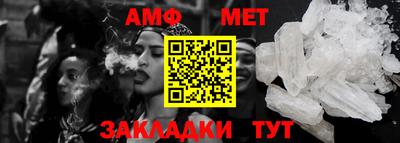 шишки Севастополь