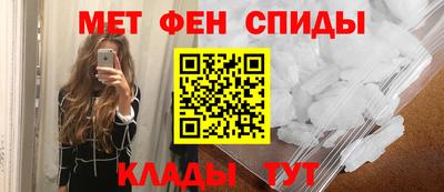 бутират Северобайкальск