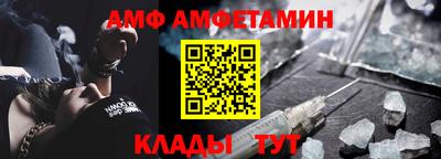 гидра Славянск-на-Кубани