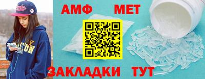 бутират Северобайкальск