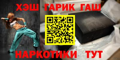 шишки Севастополь