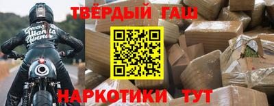 крисы Сланцы