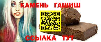 гашиш Свободный