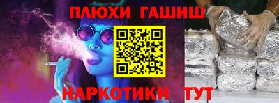 шишки Севастополь