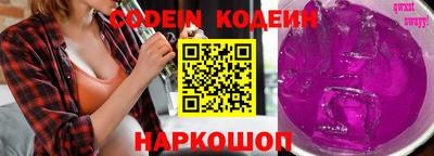 шишки Севастополь