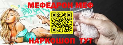 кокаин VHQ Славгород