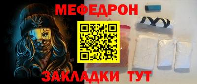 бутират Северобайкальск