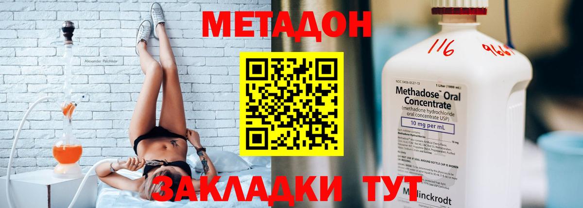 Метадон белоснежный  Вход с VPN  Октябрьский  omg зеркало  Метадон мёд 