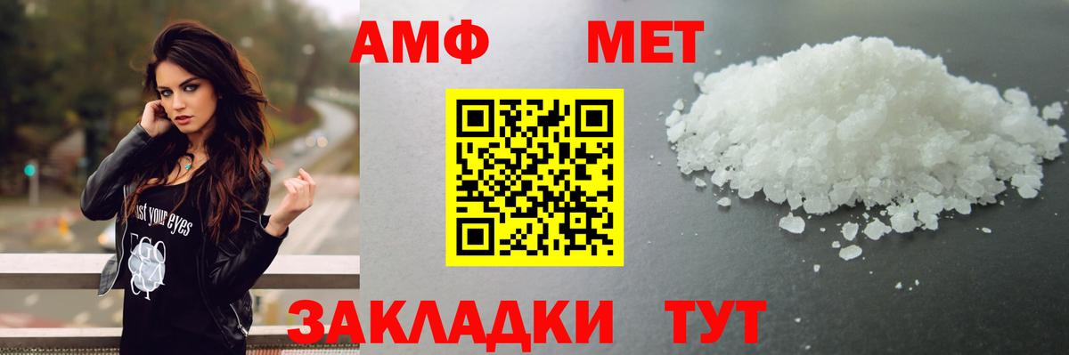 Октябрьский  Первитин  Вход с VPN  Первитин пудра 
