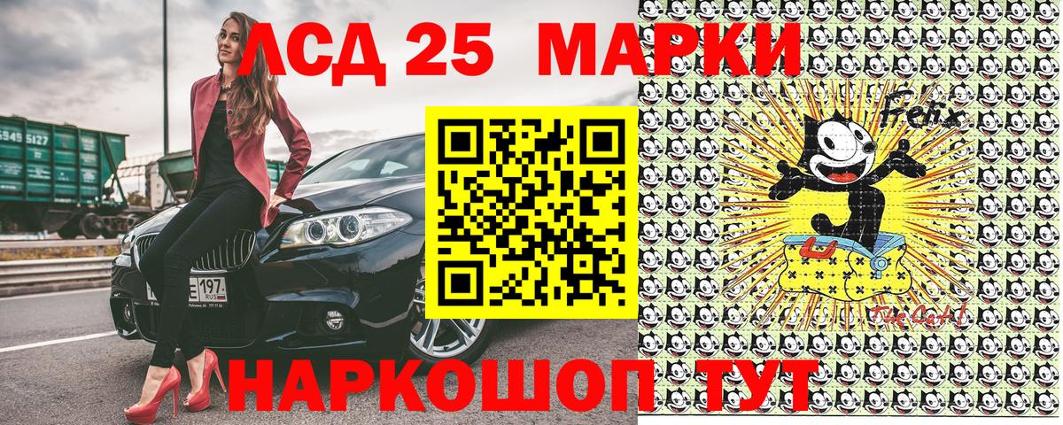 Октябрьский  Марки 25I-NBOMe  Вход с VPN  Марки NBOMe 1500мкг 