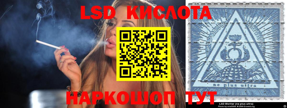 Марки 25I-NBOMe 1500мкг Октябрьский