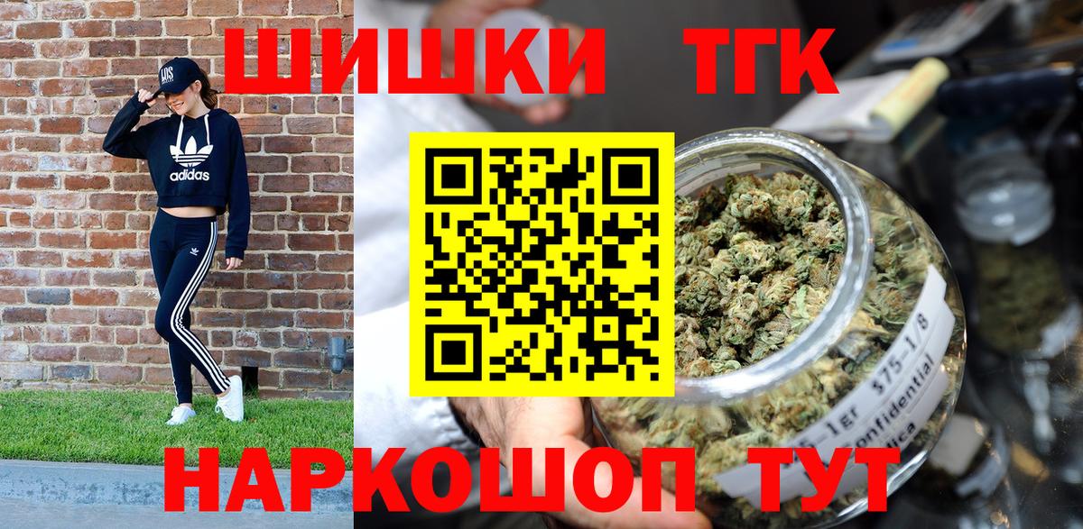 Бошки марихуана ГИДРОПОН  Канабис VHQ  Каннабис Bruce Banner  Вход с VPN  Канабис гибрид  Октябрьский 